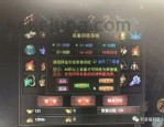 复古传奇1.76手游_解锁技能，挑战无充值之旅！(工会攻略_复古传奇1