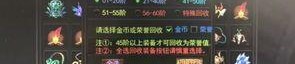 复古传奇1.76手游_解锁技能，挑战无充值之旅！(工会攻略_复古传奇1