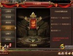 传奇私服fn咋样进步打怪效果？传奇私服fn咋样跟着主要情节，来进步装备特性？