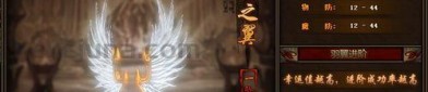仿官方传奇私服手游如何达成互联打道具？新版仿官方传奇私服有甚麽优点？