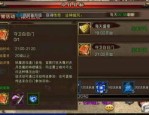 鹿鼎记传奇私服玛法大陆上三个奇特的刷怪地点