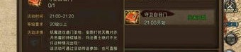 鹿鼎记传奇私服玛法大陆上三个奇特的刷怪地点