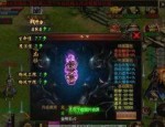 传奇3私服发布的玩家(预见)的自述！传奇故事会.
