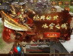 中变传奇sf网站：最得逞的传奇私服玩法！中变传奇sf网站怎么可以与前面相同排斥住游戏玩家呢？