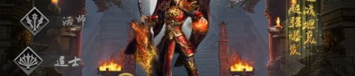 (珈蓝传奇私服攻略)珈蓝传奇私服背包东西扔不出去是怎么回事