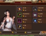传奇合击端游：无尽的冒险与无尽的经济