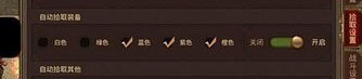 金鼠传奇私服最初的变化历程你知道多少？
