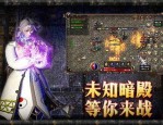 为什么找不到sf传奇发布网？