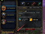 架设魔兽世界私服技术学习盗贼的天赋加点经验技巧,（架设魔兽世界私服技术学习攻略详解④）