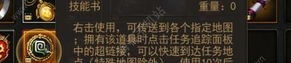 (剧情传奇私服攻略)剧情传奇私服帮你怎么排列药品守护自动吃药