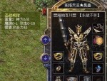 怎么了解传奇新开网游根本技巧？怎么打好传奇新开网游？