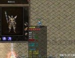 1.80冰雪星王合击传奇往时光芒四大战士你都清楚吗