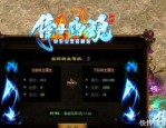 玩迷失版本传奇游戏的金牌玩家合适注意以下几点