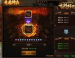 战火传奇私服：属于一种创新的游戏领悟