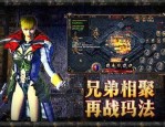 低等级七冰雪传奇私服所有私服的玩家必刷的非常不错精英怪，以及七冰雪传奇私服中开始终点的高好机会几率打宝地图分享