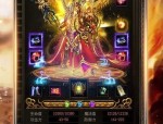传奇1.85英雄合击版王者续后哪个职业更称霸,（传奇1.85英雄合击版王者方法细节⑧）