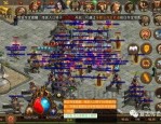 新版1.76传奇补丁，游戏道具究竟有多强大？(新开1