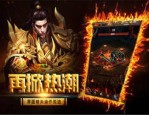 韩变传奇私服中怎么样选择夫妻传送功能(韩变传奇私服攻略详解)