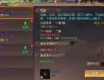 壶仙传奇私服杀怪称号为什么难到达