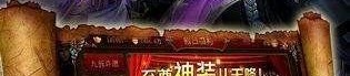 传奇私服绿色怎么样得到雷霆和强化雷霆道具？传奇私服绿色选取角色的途径有啥？