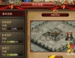 能让你在1