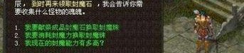 传奇sf发布网站站的最新版本攻略合集