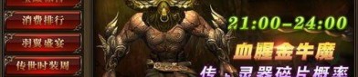 神途单职业三端互通手游打金攻略_如何轻松获得金币？(神途单职业三端互通手游_宝石镶嵌指南，助力你的冒险之旅！)