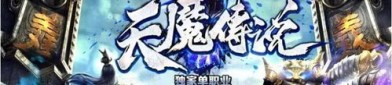 剑侠传奇手游：的分辨介绍以及游戏特点玩法整理