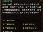 火龙套传奇私服手游怎么样实现互联打装备？新出的火龙套传奇私服有什么优点？