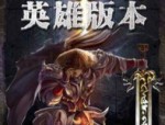 合击传奇新开网站服999是否有摆摊功能？