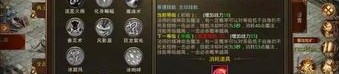找传奇1.95版本装备要怎么深化？决心分享装备