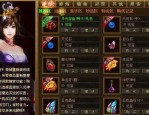 丹东传奇私服的重点和长处分别在哪里