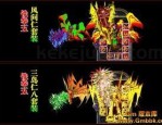 传奇76版本下载之NPC在哪里_揭秘传奇世界的隐藏宝藏！(传奇76私服_打金新手必备，真实传奇冒险？)