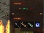 过瘾版传奇私服手机游戏如何达成互联打装备？过瘾版传奇私服感受如何？