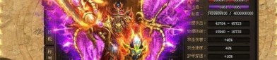 传奇单机1.76破解版：为玩家做好经典传奇游戏领悟