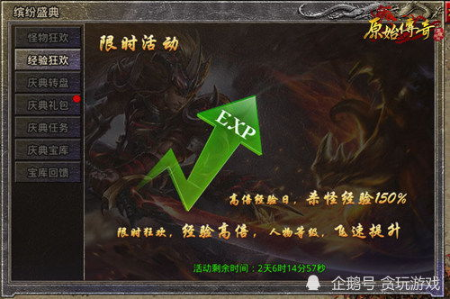 传奇手游发布官方网站推荐与解析(传奇手游发布官方网站推荐与解析视频) 一、原始传奇:经典再现,官网体验