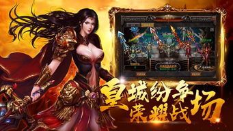 传世散人服新服在恶魔祭坛希望别只盯着BOSS