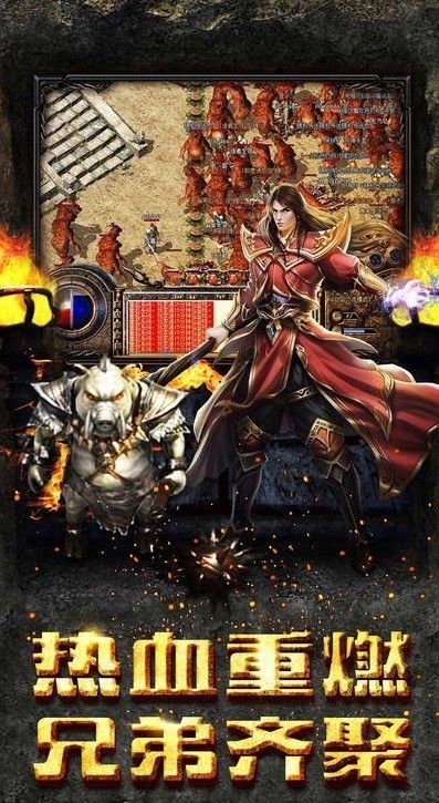 一位对超变传奇世界2私服充足热爱与强求的女玩家 一位对超变传奇世界2私服充足热爱与强求的女玩家