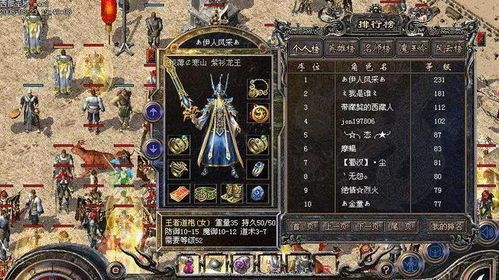 传奇世界私服手游带元神中,后期这个职业最最显著! 传奇世界私服手游带元神中,后期这个职业最最显著!