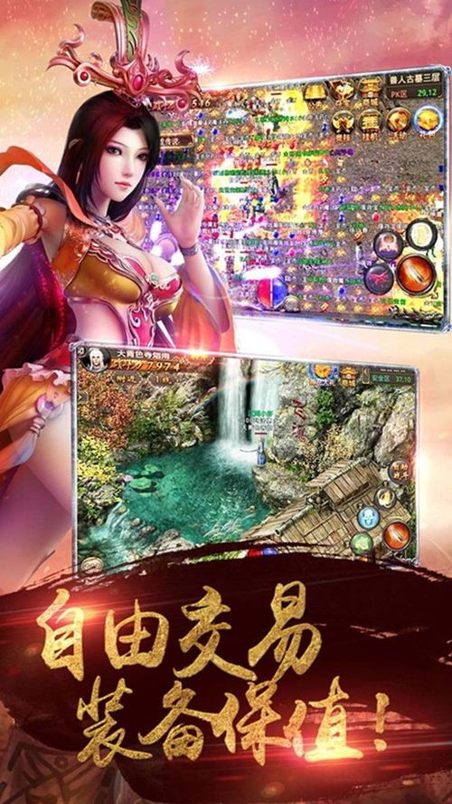 传奇世界2客户端玩私服玛法大陆上三个奇特的刷怪地点 传奇世界2客户端玩私服玛法大陆上三个奇特的刷怪地点