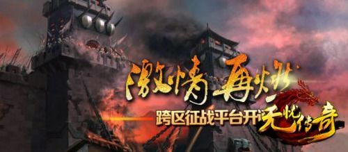 传奇世界私服pn2:为玩家飞速经典传奇游戏感觉 传奇世界私服pn2:为玩家飞速经典传奇游戏感觉