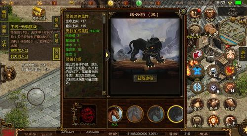 传奇世界私服2的竞技玩法怎么样玩 传奇世界私服2的竞技玩法怎么样玩