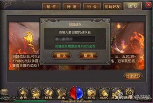 一位对2018最新传奇世界私服足够热爱与执着的女玩家 一位对2018最新传奇世界私服足够热爱与执着的女玩家