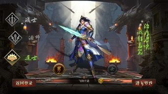 传奇世界2私服道士中的的战力出席渠道多吗 传奇世界2私服道士中的的战力出席渠道多吗