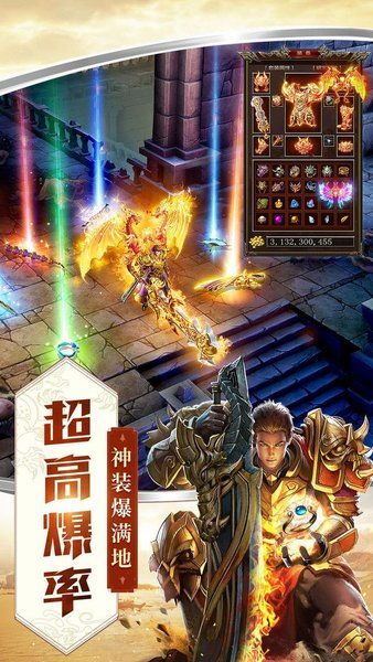 传奇世界2私服加速挂：无尽的冒险与无尽的金融