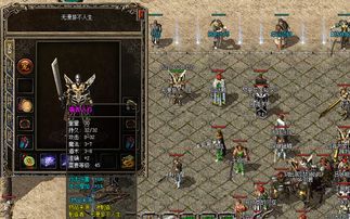 传奇世界战神版本私服网站:无尽的保守与无尽的财产 传奇世界战神版本私服网站:无尽的保守与无尽的财产