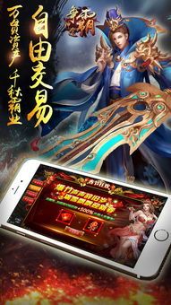 在梦幻传奇手游中决定形成拦截物品的无损运输? 在梦幻传奇手游中决定形成拦截物品的无损运输?