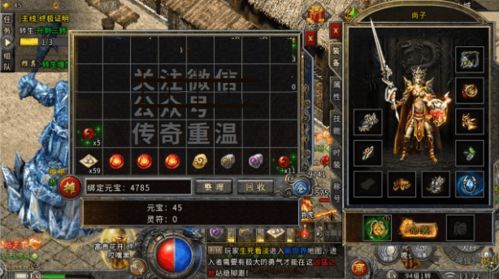 今日新开传奇三私服网络游戏游戏中押镖任务中有何诀窍?谈论今日新开传奇三私服每日押镖任务有效拯救你高兴升级 今日新开传奇三私服网络游戏游戏中押镖任务中有何诀窍?谈论今日新开传奇三私服每日押镖任务有效拯救你高兴升级