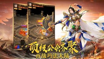 久久传奇私服顶榜套路大爆料,榜一老是设施账号?质感的久久传奇私服这款会有顶榜吗? 久久传奇私服顶榜套路大爆料,榜一老是设施账号?质感的久久传奇私服这款会有顶榜吗?