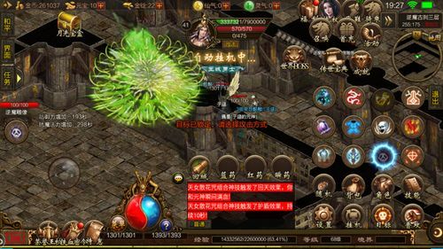 九仙传奇私服:为玩家预作经典传奇游戏领略享受感觉体验享受体验 九仙传奇私服:为玩家预作经典传奇游戏领略享受感觉体验享受体验